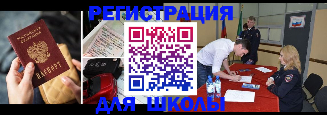 найти адрес прописки в Екатеринбурге
