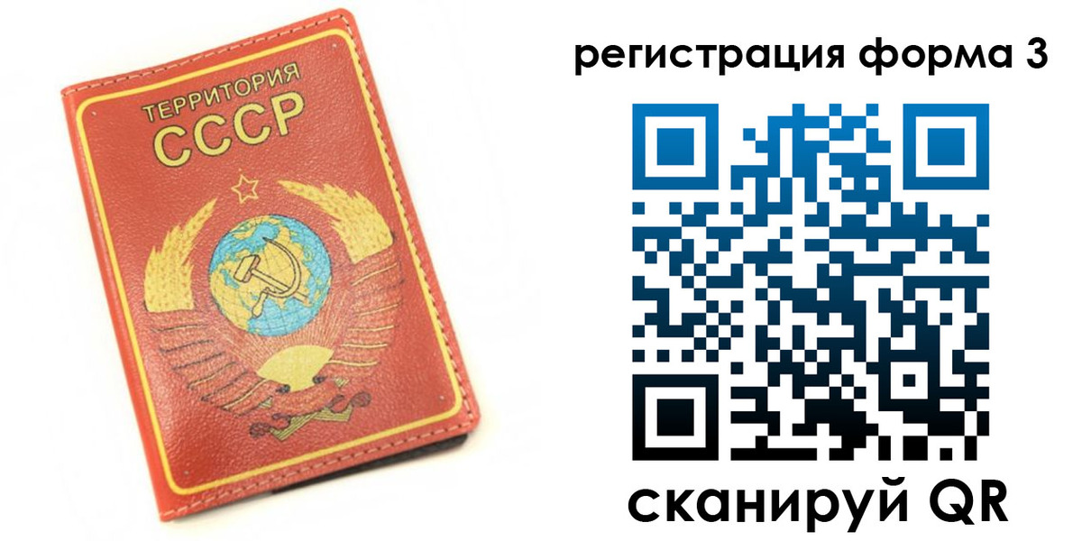 форма 3 в Екатеринбурге