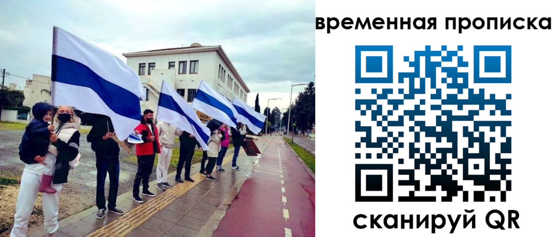 прописка 2025 в Екатеринбурге