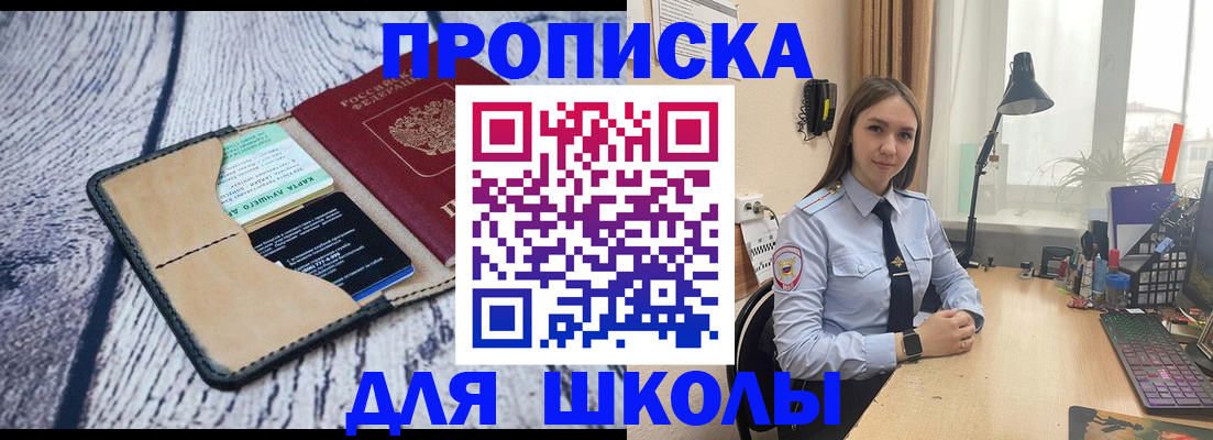 пропишу в квартире в Екатеринбурге